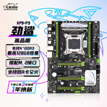  X79ϵ(Intel/Xeon/LGA2011cpuװð칫DIY̨ʽԺϷ X79P3ս E5-2670V2 CPU