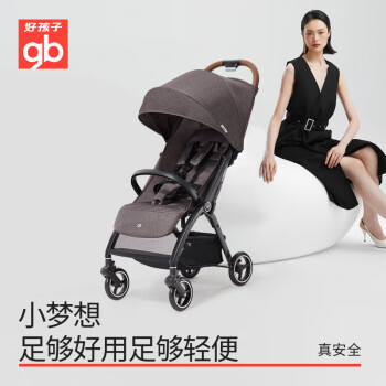 gb 好孩子 婴儿推车可坐可躺 D641母婴玩具类商品-全利兔-实时优惠快报