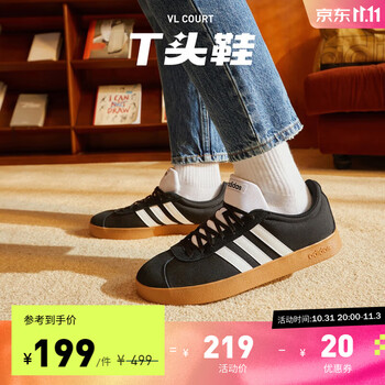 adidas 阿迪达斯 「T头鞋」阿迪达斯官方轻运动VL COURT 2.0男休闲运动板鞋 黑/白 41(255mm)运动户外类商品-全利兔-实时优惠快报