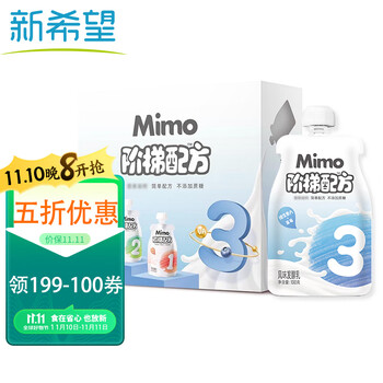 新希望 阶梯配方儿童酸奶蓝莓+维生素A100g*6袋全利兔-实时优惠快报