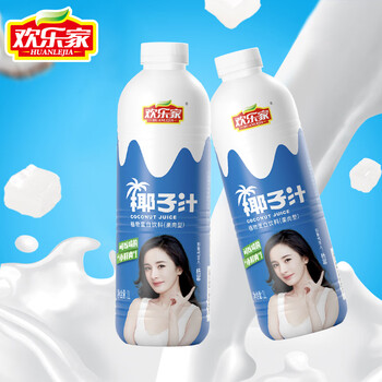 HUANLEJIA 欢乐家 椰子汁 大瓶装 果肉型植物蛋白饮料 椰奶椰汁 宴席聚餐饮品整箱 椰子汁1L*4瓶食品类商品-全利兔-实时优惠快报
