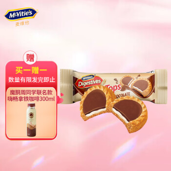 PLUS会员、需首购：McVitie's麦维他 牛奶巧克力饼干100克*3件-乐事（Lay's）薯片 春季限定 脆皮烤乳猪味【故宫宫廷文化春季限定包装】60克*12件-61.94元包邮（合5.16元/件、需用券）-全利兔-实时优惠快报