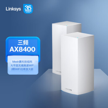 ƣLinksys MX8400·ǽax8400ǧWiFi6·ƵmeshװMX4200֧װ