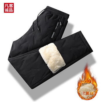 VANCL 凡客诚品 男士加绒加厚羊羔绒棉裤全利兔-实时优惠快报