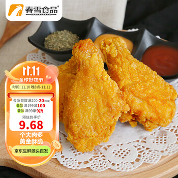 spring snow 春雪食品 脆皮鸡腿500g 冷冻 炸鸡腿脆皮炸鸡油炸食品食品类商品-全利兔-实时优惠快报