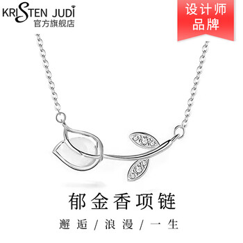 925银郁金香项链 锁骨链 白银色全利兔-实时优惠快报
