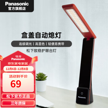 £Panasonic ЯѧͯѧϰĶᴲͷεɫled̨ ȳ̨ƺɫ ɫ