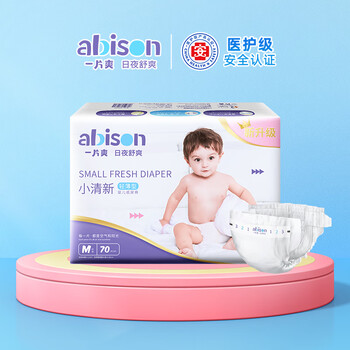abison 一片爽 婴儿纸尿裤尿裤超薄透气尿不湿医护级 M70片母婴玩具类商品-全利兔-实时优惠快报