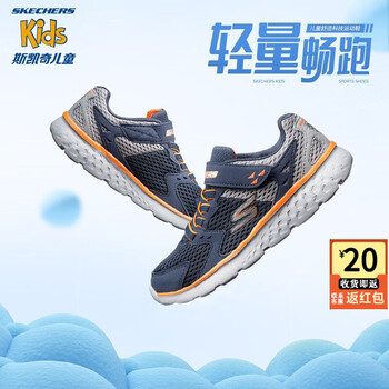 SKECHERS 斯凯奇 儿童轻便缓震休闲运动鞋 97680L服饰鞋包类商品-全利兔-实时优惠快报
