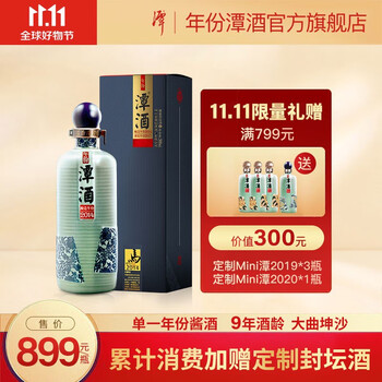 潭酒 年份谭酒2014 53%vol 酱香型白酒 500ml 单瓶装食品类商品-全利兔-实时优惠快报