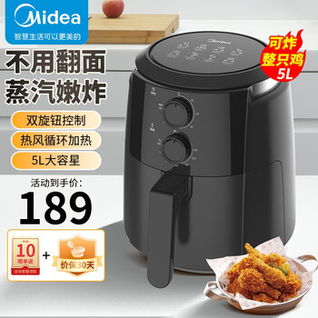 Midea 美的 MF-KZ50E101B 空气炸锅 黑色家电类商品-全利兔-实时优惠快报