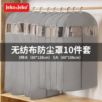 JEKO&JEKO·ַ10״޷ɴ͸ֹ´ɫ