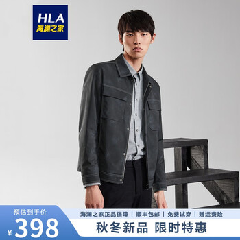 HLA 海澜之家 夹克男迷彩做旧感磨破牛仔外套男青春流行秋季新款时尚有型外套男 黑色花H0 175/92A/L服饰鞋包类商品-全利兔-实时优惠快报