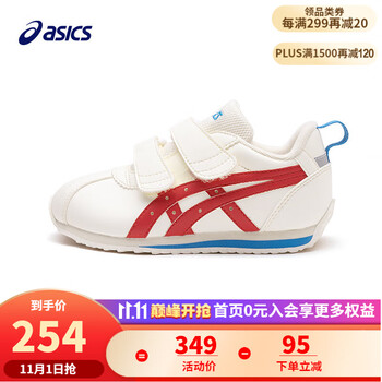 ASICS 亚瑟士 童鞋新款秋冬男女儿童运动鞋防滑经典COTLA 250_杏红色 27母婴玩具类商品-全利兔-实时优惠快报