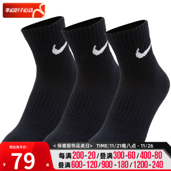 ͿˣNIKEٷŮ23¿˶͸ܲ SX7677-010/˫װ XL/28-30/46-50