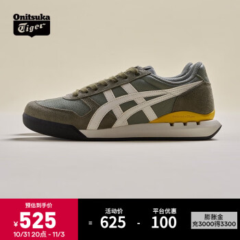 Onitsuka TigerVŮЬ Ь˶ЬULTIMATE 81 EX ɫ 37.5