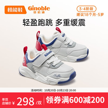 Ginoble 基诺浦 冬季加绒加厚宝宝机能鞋 GY1518母婴玩具类商品-全利兔-实时优惠快报