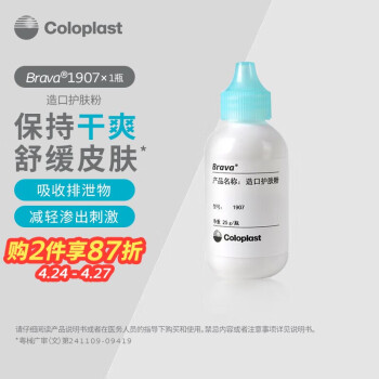 ֱColoplastBrava1907 ڷۻҽƤ ڴƷ 25g/1ƿ