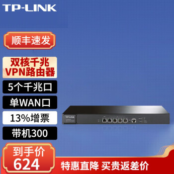 TP-LINK ҵ߶WANVPNøǧ· ER3210G 5ǧ˫1Gڴ300