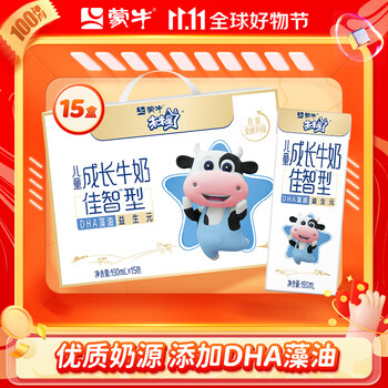 蒙牛 未来星儿童成长牛奶 佳智型190ml×15包/提*2件食品类商品-全利兔-实时优惠快报
