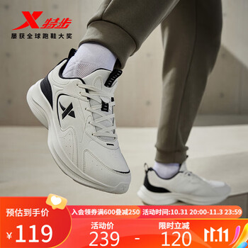 XTEP 特步 男子跑鞋 877419110051运动户外类商品-全利兔-实时优惠快报