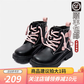 Kappa 卡帕 Kids卡帕背靠背童靴加绒保暖休闲时尚马丁靴 黑粉母婴玩具类商品-全利兔-实时优惠快报