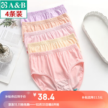 AB 4条商场同款女抗菌短裤棉质中老年夏薄宽松大码高腰奶奶三角内裤 4条混色随机（无红色） 170/95(XL)服饰鞋包类商品-全利兔-实时优惠快报