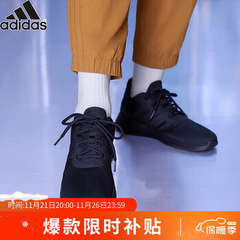 阿迪达斯 （adidas）运动舒适跑步鞋运动户外类商品-全利兔-实时优惠快报