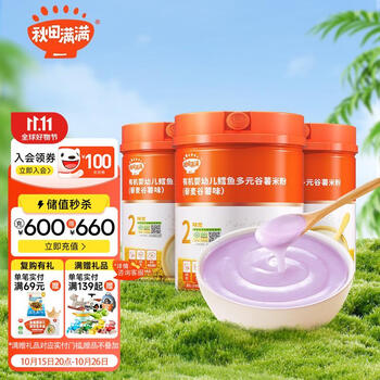 秋田满满 米粉多元谷薯味225克全利兔-实时优惠快报