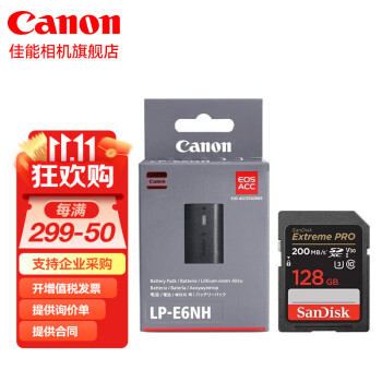 ܣCanon lp-e6nh ԭװ΢R5 R6 R7 5D4 6D2 90d E6NH+128G 200MB/s SD