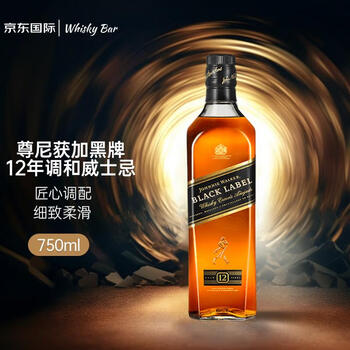 京东PLUS：尊尼获加 12年 黑牌 调和 苏格兰威士忌 40%vol 750ml 单瓶食品类商品-全利兔-实时优惠快报