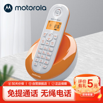 Ħ Motorola绰Ļ칫 C601ɫ