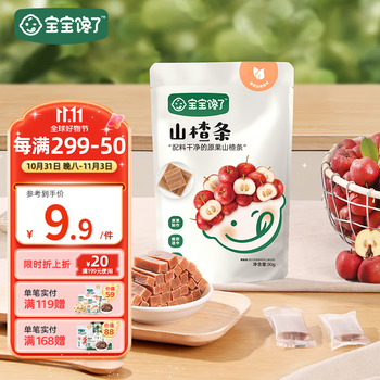 宝宝馋了 山楂条 90g母婴玩具类商品-全利兔-实时优惠快报