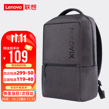 Lenovo 联想 小新轻便双肩包Air1大容量15.6英寸笔记本电脑包书包商务通勤背包服饰鞋包类商品-全利兔-实时优惠快报