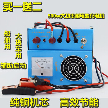 双电瓶24v正确充电图解,二块电瓶24v接线图 鸿澎纯铜辅助启动电瓶充电器 12v24v伏通用大功率船用