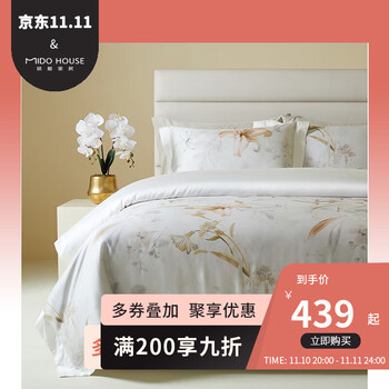 MIDO HOUSE 铭都家居 南枳 80支新疆长绒棉印花四件套 1.8m床单款(被套220*240cm)全利兔-实时优惠快报