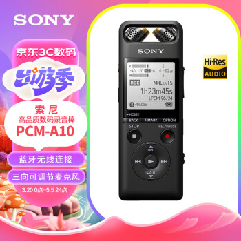 ᣨSONY¼/¼PCM-A10 16GB ɫ רҵ ٿ ֲ ѧϰɷ