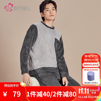 都市丽人 睡衣加厚长毛绒保暖男士圆领套头家居服套装服饰鞋包类商品-全利兔-实时优惠快报