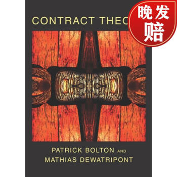 ֻ ͬ Contract Theory