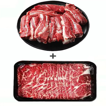 澳洲进口（安格斯牛肋条2斤+m5牛肉片200g*5盒）各2斤食品类商品-全利兔-实时优惠快报
