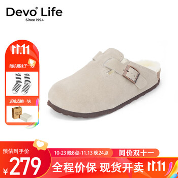Devo 的沃 Life包头毛毛拖鞋羊绒内里半包软木拖 休闲情侣鞋服饰鞋包类商品-全利兔-实时优惠快报