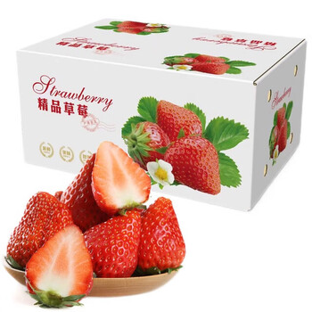 YOULING 柚琳 年货放心买！秒杀10000斤 红颜99草莓 1斤 单果15-30g食品类商品-全利兔-实时优惠快报
