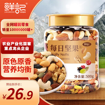 鲜记 每日坚果 500g 全利兔-实时优惠快报
