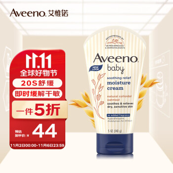 Aveeno 艾惟诺 舒缓柔嫩系列 补水保湿燕麦婴儿润肤乳 140g母婴玩具类商品-全利兔-实时优惠快报