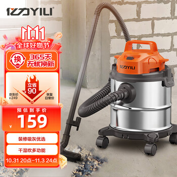 YILI 亿力 车载吸尘器 干湿吹三用一体1200W大功率桶式汽车用品类商品-全利兔-实时优惠快报