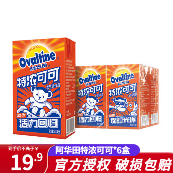 Ovaltine  Ũɿζѿ̩ Ũɿ250ml*6