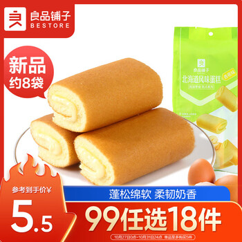 PLUS会员、概率劵：良品铺子 北海道风味蛋糕 (香蕉味) 160g *18件食品类商品-全利兔-实时优惠快报