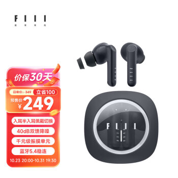 FIIL 斐耳耳机 Key Pro 入耳式主动降噪蓝牙耳机数码类商品-全利兔-实时优惠快报