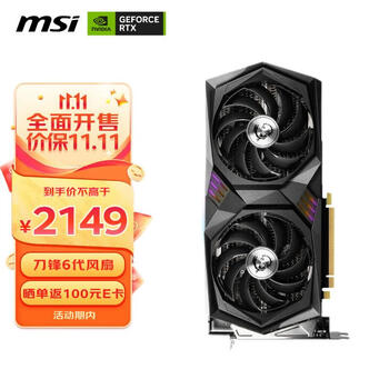 MSI 微星 GeForce RTX 3060 GAMING X 12G 魔龙 超频版 旗舰款 显卡 12GB全利兔-实时优惠快报