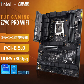 17日21点：ASUS 华硕 TUF GAMING Z790-PRO WIFI ATX主板数码类商品-全利兔-实时优惠快报